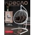 Кресло подвесное like plus на стойке до 200 кг