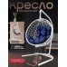 Кресло подвесное like plus на стойке до 200 кг