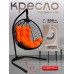 Кресло подвесное like plus на стойке до 200 кг