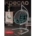 Кресло подвесное like plus на стойке до 200 кг