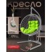 Кресло подвесное like plus на стойке до 200 кг