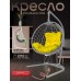 Кресло подвесное like plus на стойке до 200 кг