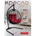 Кресло подвесное like plus на стойке до 200 кг