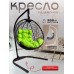 Кресло подвесное like plus на стойке до 200 кг