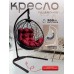 Кресло подвесное like plus на стойке до 200 кг