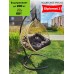 Подвесное кресло Diplomat 2