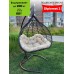 Подвесное кресло Diplomat 2