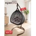 Подвесное кресло King 2 Подвесное кресло King 2