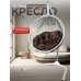 Подвесное кресло like