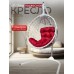 Подвесное кресло like