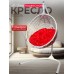 Подвесное кресло like