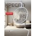 Подвесное кресло like