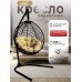 Подвесное кресло like