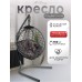 Подвесное кресло like Подвесное кресло like