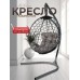 Подвесное кресло like Подвесное кресло like