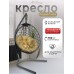 Подвесное кресло like Подвесное кресло like