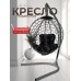 Подвесное кресло like Подвесное кресло like