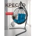Подвесное кресло like Подвесное кресло like