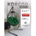Подвесное кресло like Подвесное кресло like