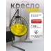 Подвесное кресло like Подвесное кресло like