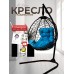 Подвесное кресло like