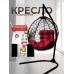 Подвесное кресло like