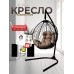 Подвесное кресло like