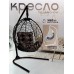 Подвесное кресло like