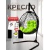 Подвесное кресло like