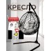 Подвесное кресло like